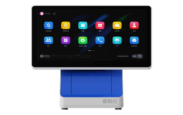 餐饮收银系统软件哪个好用,餐饮收银系统软件哪个好用点