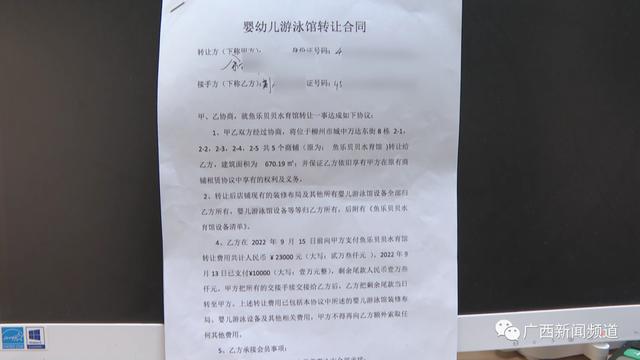 鱼乐贝贝_加盟费多少,鱼乐贝贝_加盟费多少钱