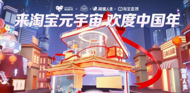 淘宝年货节什么时候结束2022,淘宝年货节什么时候结束2021