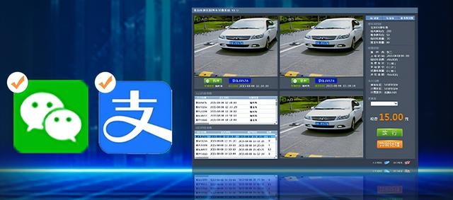 智能停车场管理系统多少钱一套,立体停车场设备多少钱