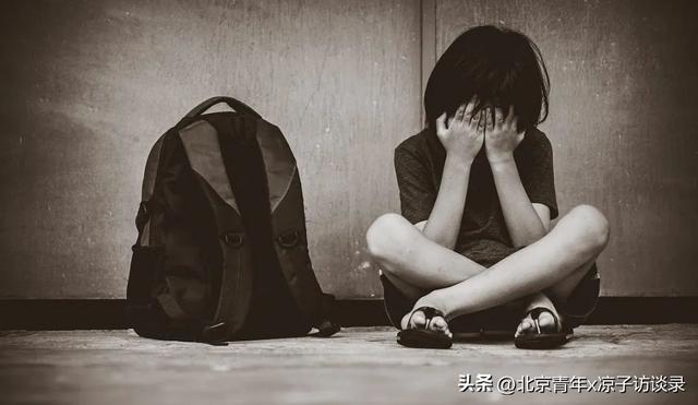 “11岁那年，我被男同学拖进了卫生间死角……”