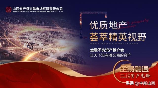 易钱包app官方下载，易钱包app下载官网下载