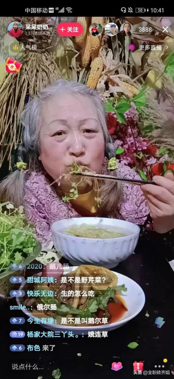 开直播平台需要什么条件,一个新手怎么做抖音直播