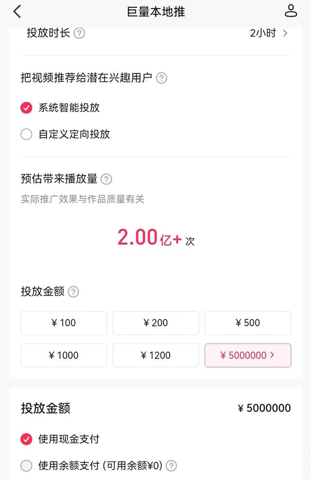 全自动引流推广软件下载,微信推广引流加精准客户