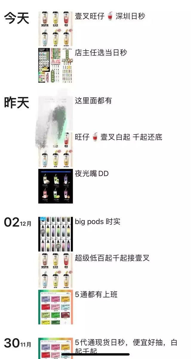 灰色行业什么意思,灰色行业有哪些项目