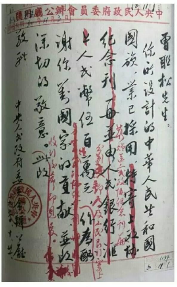 五星红旗图片手绘简笔,五星红旗图片手绘简笔画