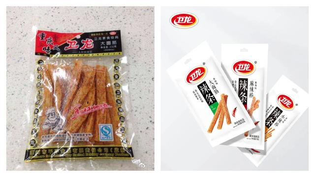 卫龙食品招商加盟电话地址,卫龙食品招商加盟电话是多少