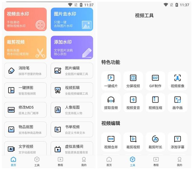 苹果手机图片怎么编辑文字上去,苹果手机图片怎么编辑文字上去显示