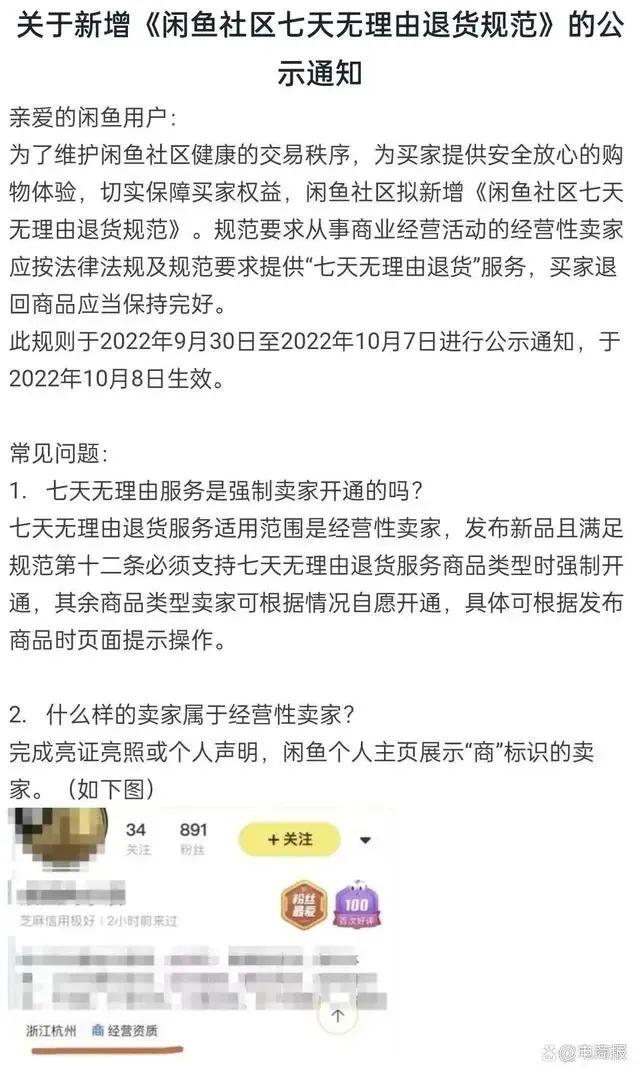 闲鱼怎么私聊卖家没有挂东西,闲鱼怎么私聊卖家没有挂东西的人