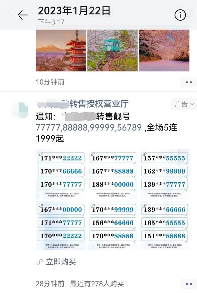 中国十大经典广告,中国十大经典广告语