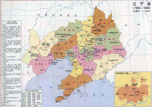 盘锦市属于哪个省份,盘锦市属于哪个省份的城市