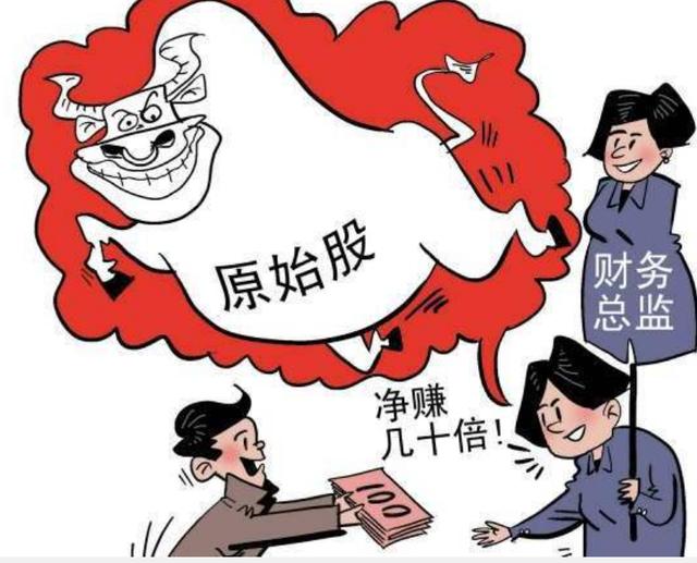 原始股上市后一般能翻多少,银行原始股上市后一般能翻多少