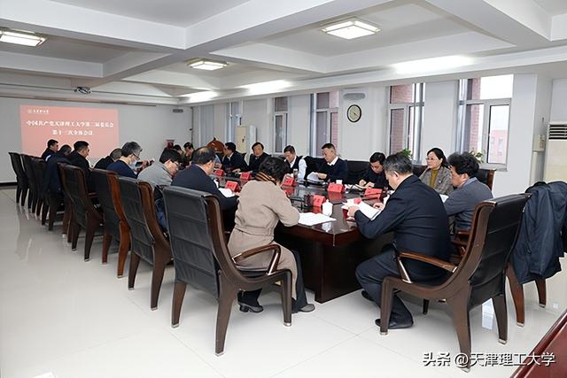 天津理工大学信息门户登录入口在哪,天津理工大学信息门户网登录
