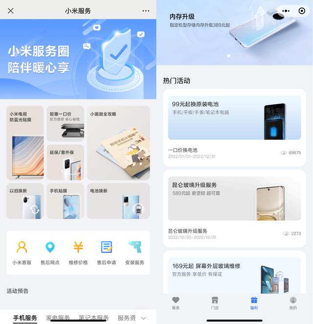 自营店和旗舰店的区别,官方自营店和旗舰店的区别
