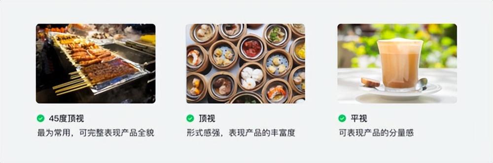 餐饮微信朋友圈广告,微信朋友圈广告投放收费标准