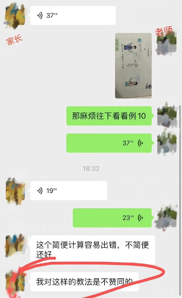 当做和当作的区别是什么拼音,当做和当作的区别是什么拼音怎么写