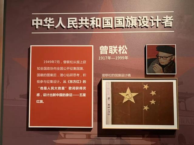 五星红旗图片手绘简笔,五星红旗图片手绘简笔画