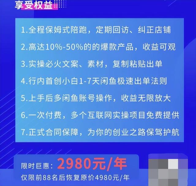 闲鱼怎么私聊卖家没有挂东西,闲鱼怎么私聊卖家没有挂东西的人