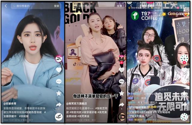 开直播怎么才能吸引人,新手如何从0开始做直播