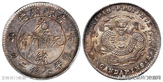 分硬币回收价格表2022,2分硬币回收价格表2021卷是什么"