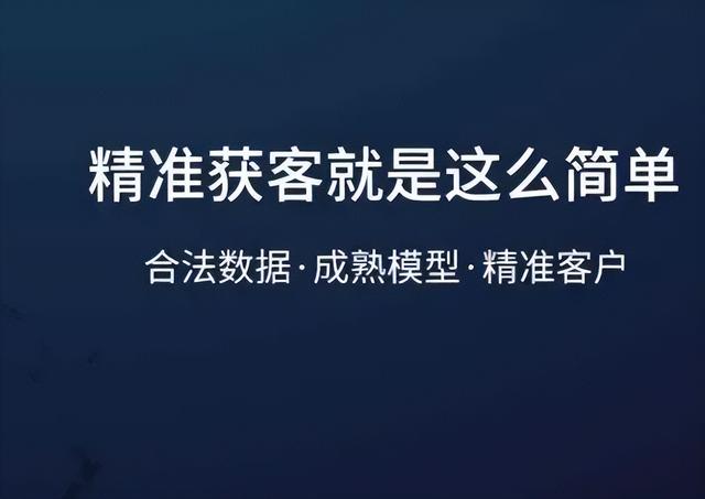 寻找客户的渠道和方法,找客户的软件有哪些
