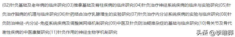 哪里有正规中医针灸培训,国家承认的针灸培训学校