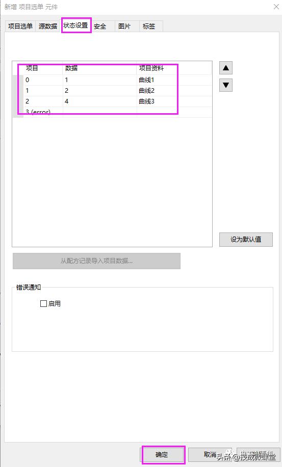 选单网官网,选单网官网网页版