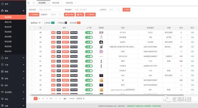 微信小程序店铺开通要多少钱,小程序开发一个多少钱啊