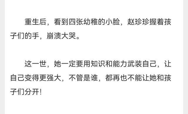 女主娇气勾人男主糙汉甜宠年代文,女主娇媚撩人男主糙汉的年代文