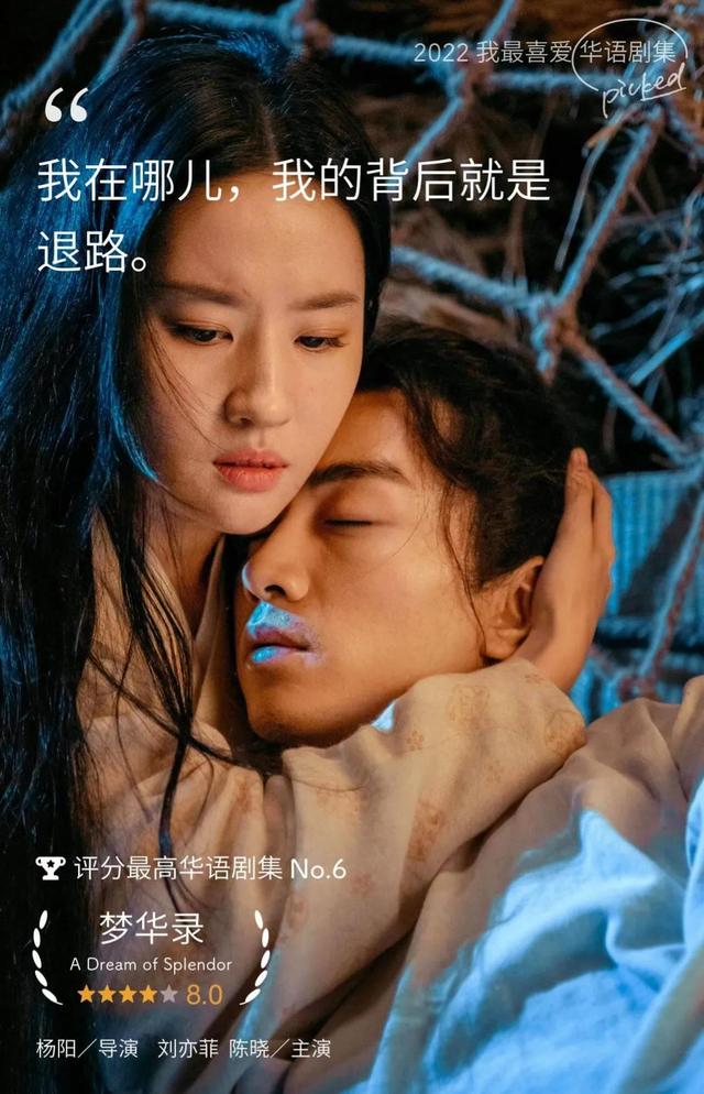 豆瓣评分9.0以上国产电视剧2023,豆瓣评分9.0以上国产电视剧2022年