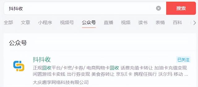 京东e卡怎么绑定京东app,京东e卡怎么绑定京东