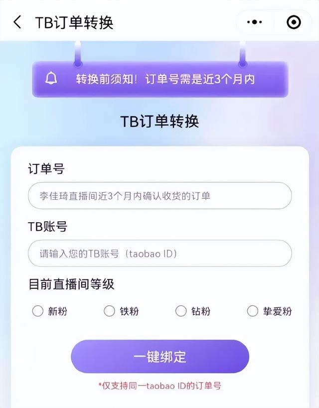 淘宝订单编号查询入口,淘宝订单编号可以查物流吗