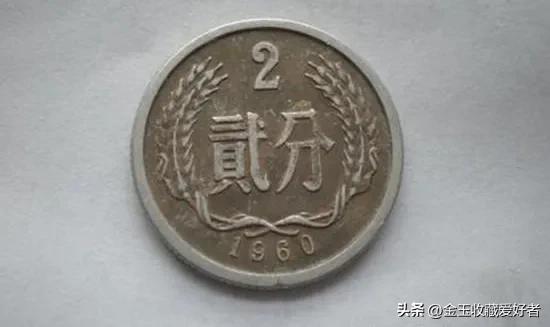 982年2分钱回收价格表,1982年2分钱回收价格表2022"