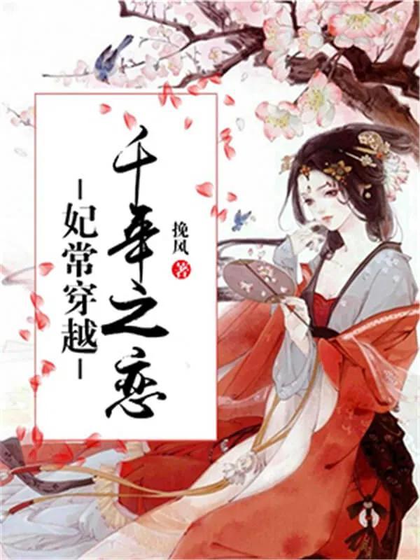 推荐几部穿越龙王传说小说完结的小说,穿越龙王传说的小说推荐