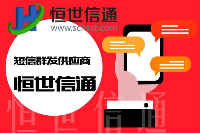 怎样群发短信消息给所有人拜年,怎样群发短信消息给所有人拜年微信