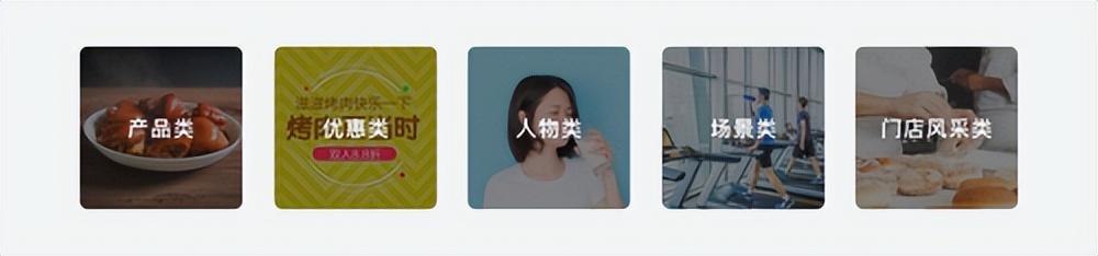 餐饮微信朋友圈广告,微信朋友圈广告投放收费标准