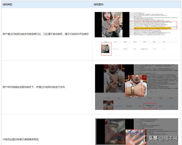 快手保证金怎么退回来,快手保证金怎么退回来啊