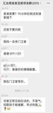 家庭群名称比较有创意搞笑,2022最火家庭群名
