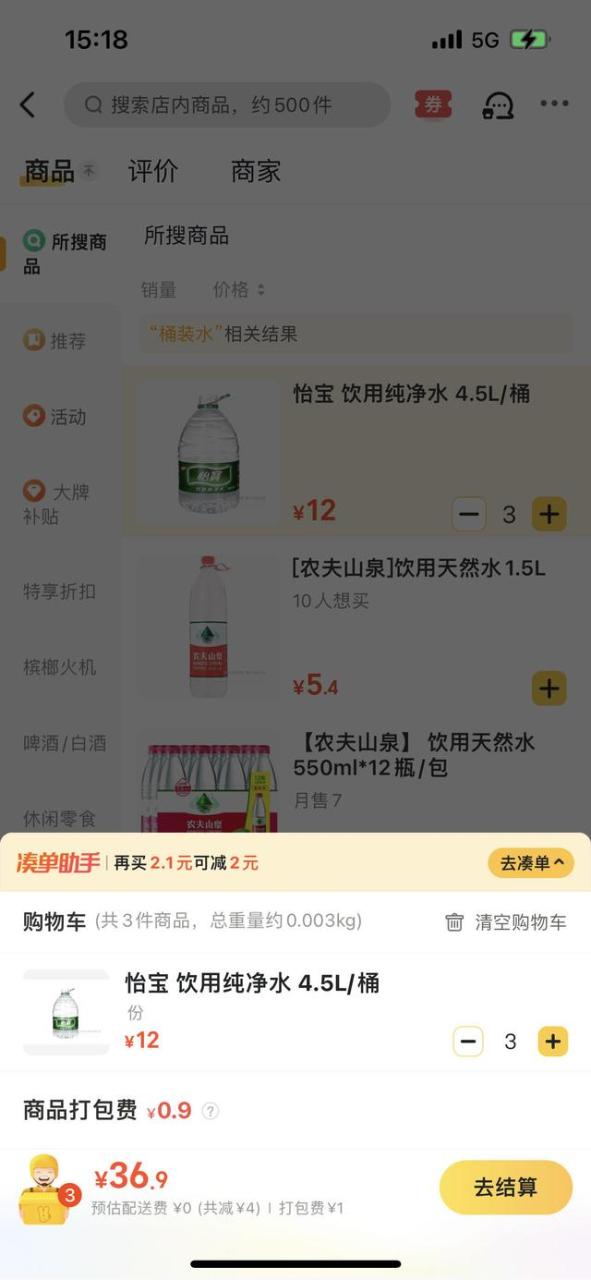 上海外卖晚上3个小时能挣多少钱,外卖新手一天能送几单