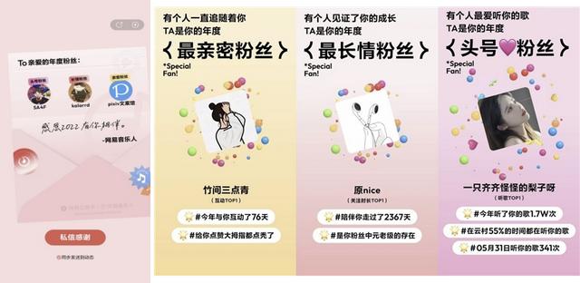 好听歌曲2022最火,好听歌曲2022最火在线听