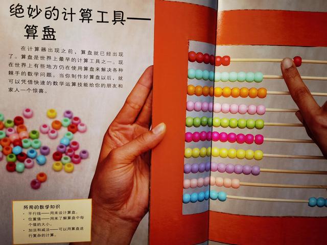 有什么科学小实验可以做,有什么科学小实验可以做