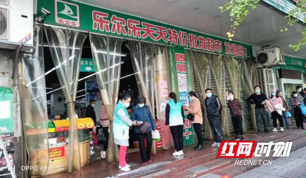 乐尔乐超市加盟费多少,乐尔乐超市加盟官网