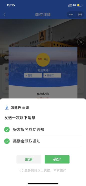 客服让我拒收怎么拒收,客服让我拒收怎么拒收淘宝