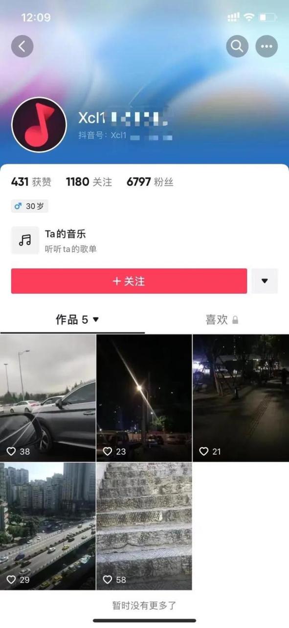 抖音申诉文案怎么写能通过,申诉理由怎么写通过率高