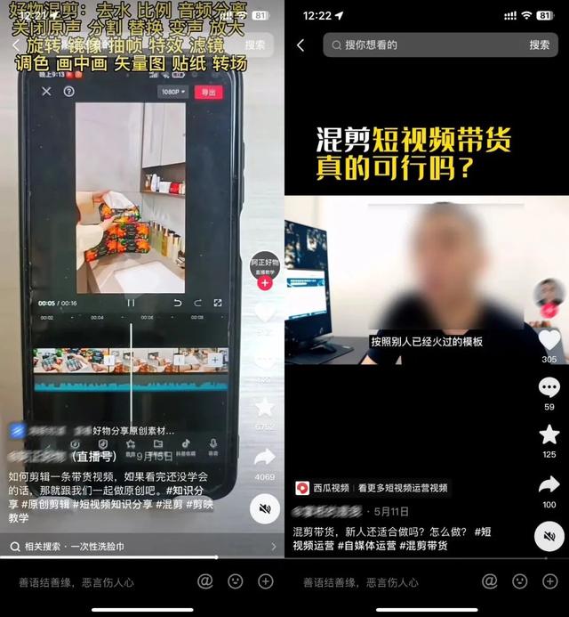 抖音卖货是真的还是假的,抖音上的官方旗舰店是真的吗