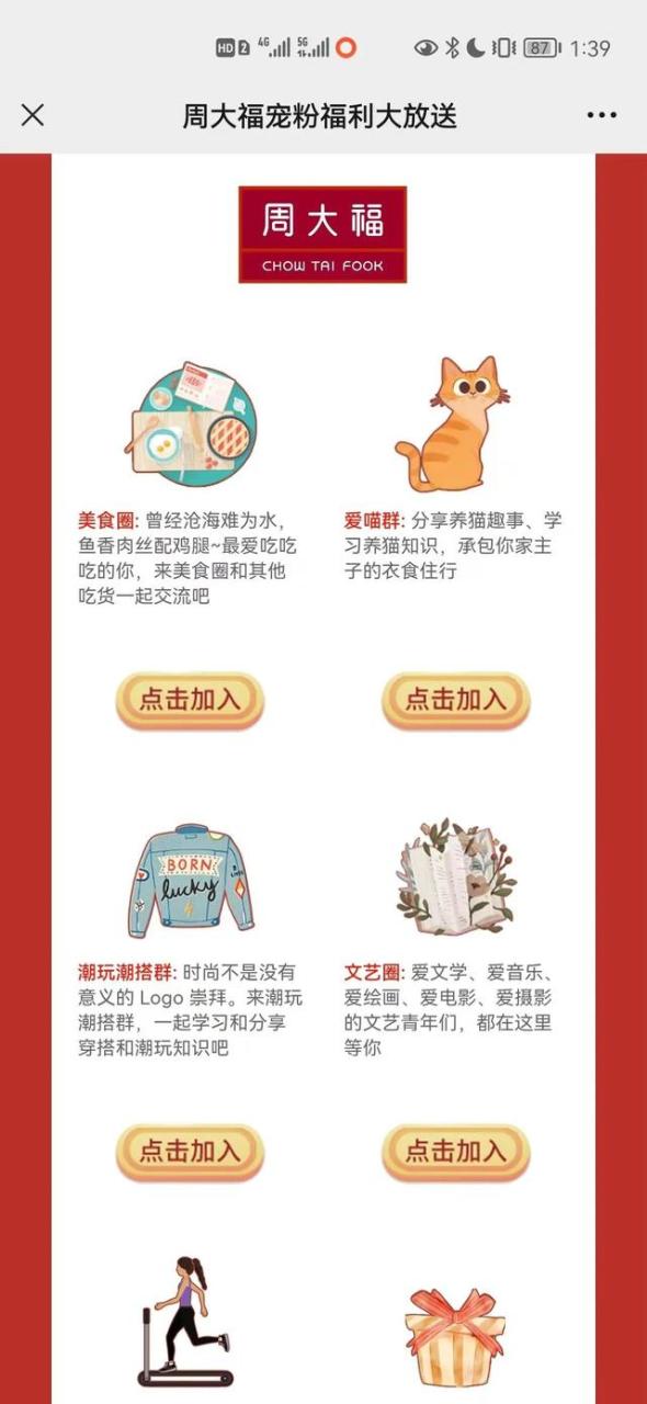 珠宝品牌排行榜前十名,世界十大珠宝品牌排行榜前十名