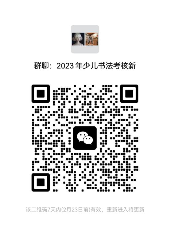 少儿书法加盟品牌排行榜,少儿运动馆加盟都有什么品牌