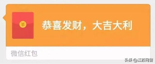 拼多多返现43.2元是真的吗,下单全额返拼多多是真的吗