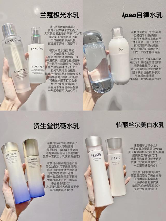 悦薇水乳清爽型和滋润型哪个好用,悦薇滋润和清爽哪个更值得买