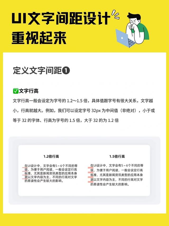 段前段后间距0.5行怎么设置手机,段前段后间距0.8行怎么设置